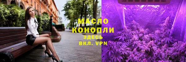 меф VHQ Волоколамск