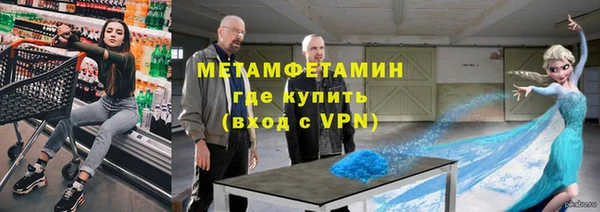 меф VHQ Волоколамск